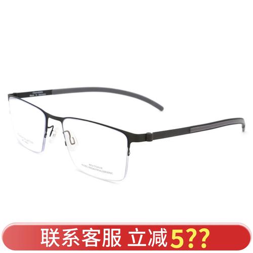 clip克力普钛金属眼镜框男女超轻商务极简轻盈舒适镜架配近视8630